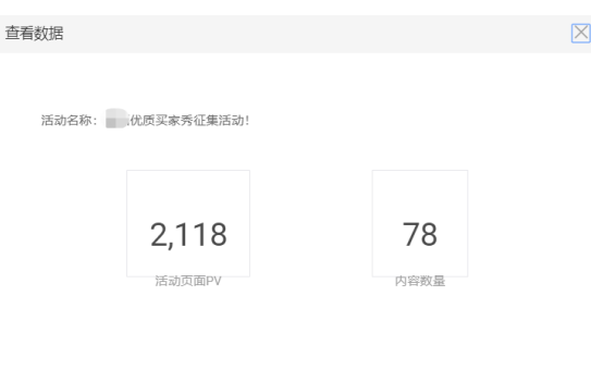 淘寶猜你喜歡
