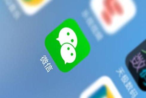 微信直播開通技巧