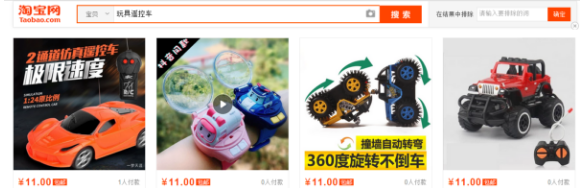 淘寶店鋪運(yùn)營(yíng)