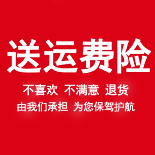 淘寶運(yùn)費(fèi)設(shè)置