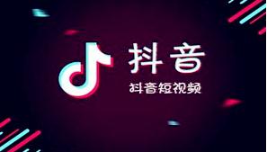 抖音櫥窗上架商品技巧