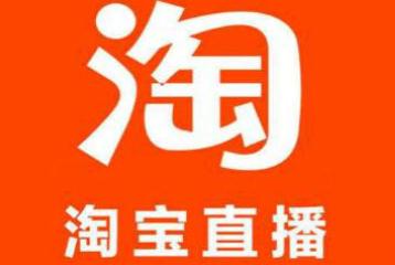 淘寶直播小店開通技巧