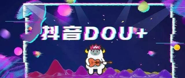 抖音運(yùn)營