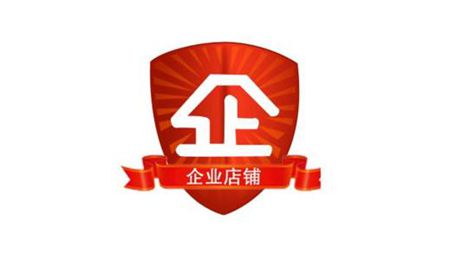 淘寶c店流量