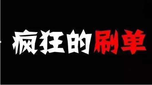淘寶動(dòng)態(tài)評(píng)分