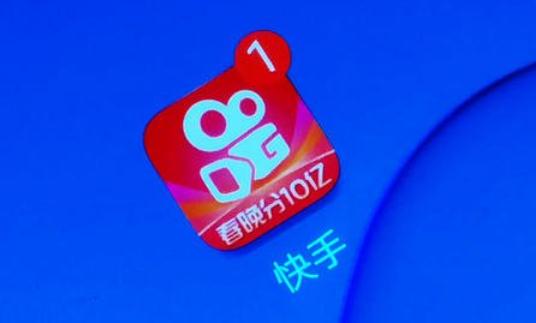 快手小店整改方向