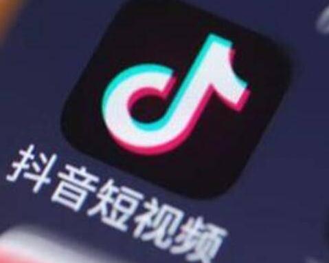 進(jìn)駐抖音小店流程