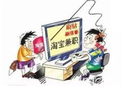 淘寶提升鉆技巧