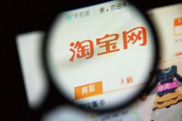 淘寶提升長(zhǎng)尾詞