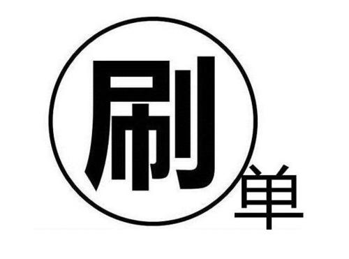 淘寶提升關(guān)鍵詞