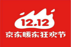 京東雙12