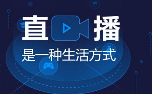 淘寶直播申請