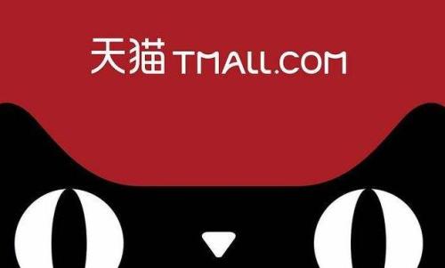 天貓店鋪推廣