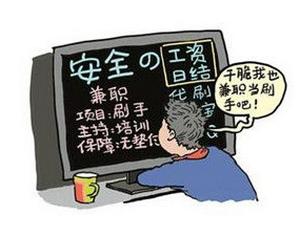 淘寶補單技巧