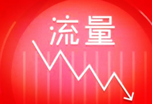 淘寶補(bǔ)流量