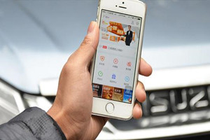 淘寶網(wǎng)店推廣