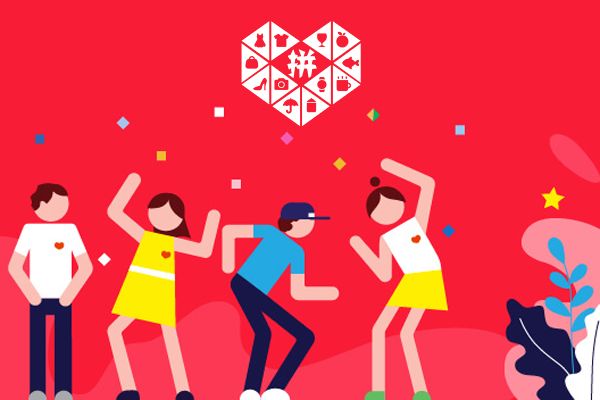 拼多多違規(guī)