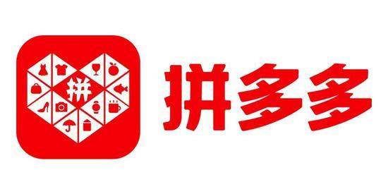 拼多多標(biāo)題