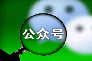 微信營銷技巧