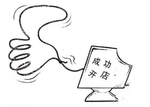京東商城