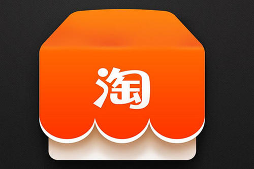 手淘搜索流量