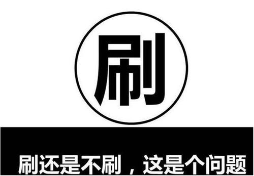 淘寶補(bǔ)單技巧
