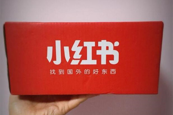 小紅書618活動