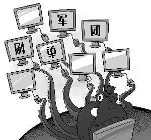 淘口令補(bǔ)單