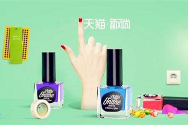 天貓新風(fēng)尚