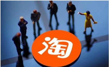 淘寶網(wǎng)店運(yùn)營