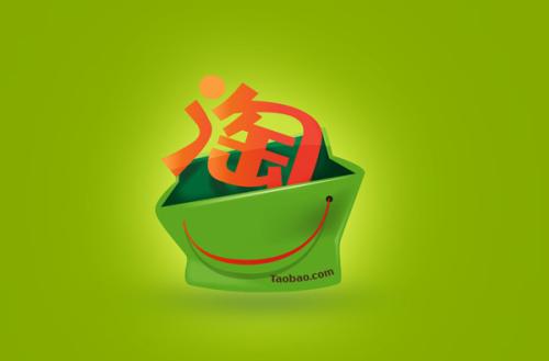 淘寶企業(yè)店鋪