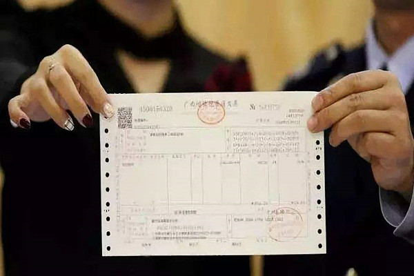 拼多多發(fā)票