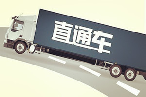 開(kāi)直通車虧錢有哪些原因？怎么開(kāi)不會(huì)虧錢？