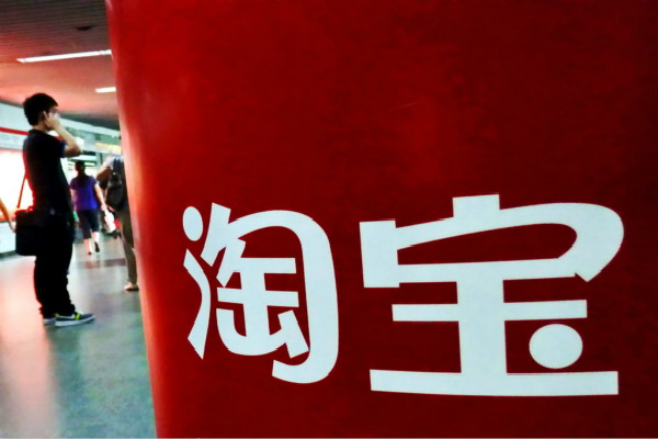 淘寶商家怎么參加聚劃算?有什么要求嗎？