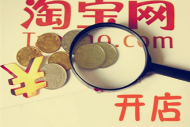淘寶開店會(huì)影響借唄嗎?借唄為何被關(guān)?