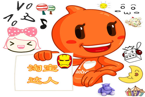 淘寶達(dá)人怎么推廣？怎么做淘寶達(dá)人？