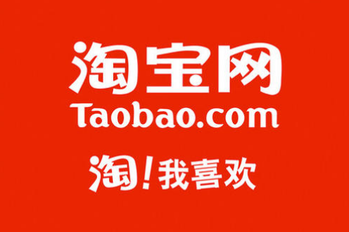 淘寶活動階段如何預熱？