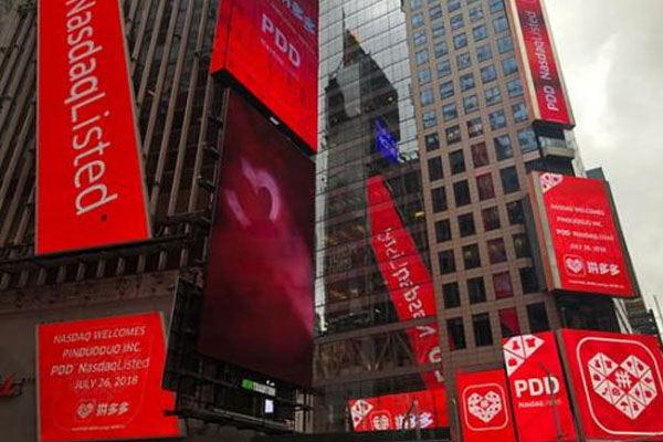 拼多多拼團流程是什么