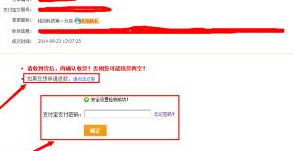 淘寶默認(rèn)收貨功能怎么測試？多久會(huì)默認(rèn)收貨？