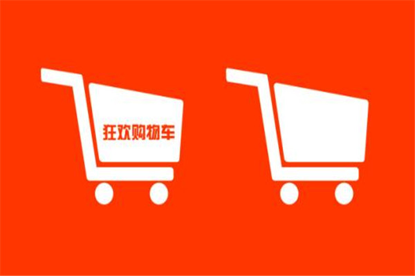 淘寶無(wú)憂退貨是什么意思