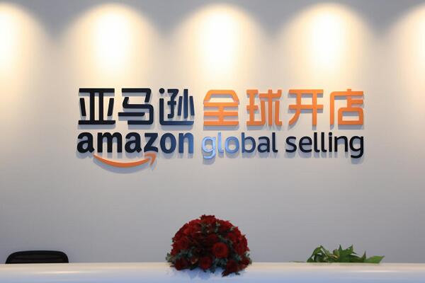 亞馬遜如何開店做跨境電商？開店有難度嘛？