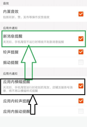 淘寶精選好貨怎么關閉？如何入選？