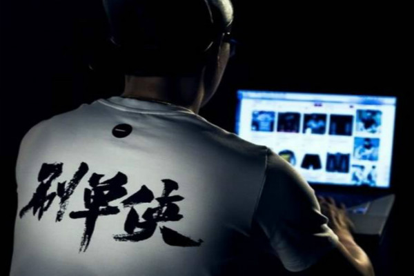 做補(bǔ)單需要打字速度么？要準(zhǔn)備什么？