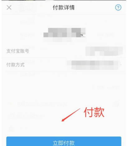淘寶618提前購是怎么回事？怎么提前購？