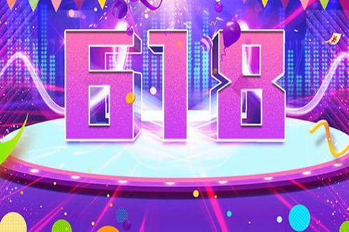 淘寶618怎么領(lǐng)購物津貼？購物津貼是什么？