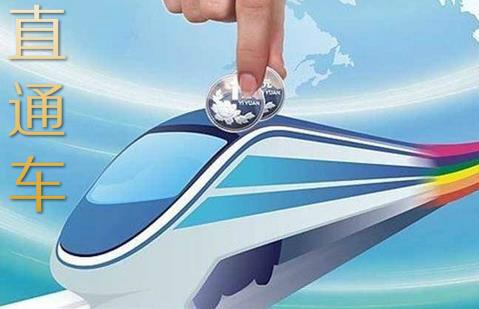 直通車設置移動折扣是什么意思？怎么調？