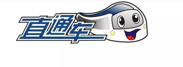 直通車分時折扣是什么？投放注意什么？