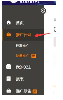 淘寶直通車設(shè)置區(qū)域在哪里？500元開車能開多久？