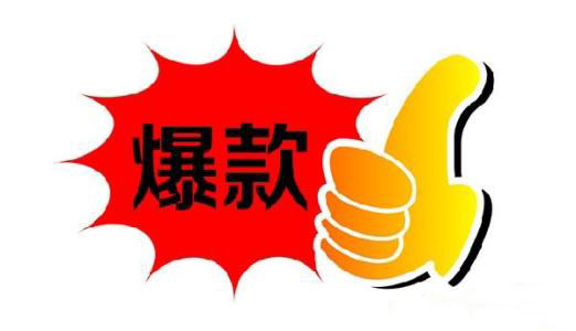 2021年3分鐘輕松掌握的測圖測款方法（下）