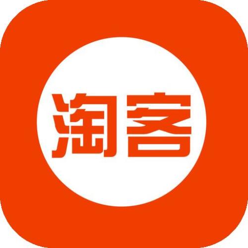 淘寶客為店鋪打造爆款的話需要做些什么?